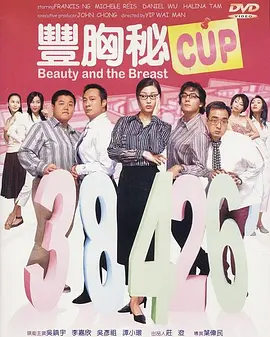 男人叉女人动态图